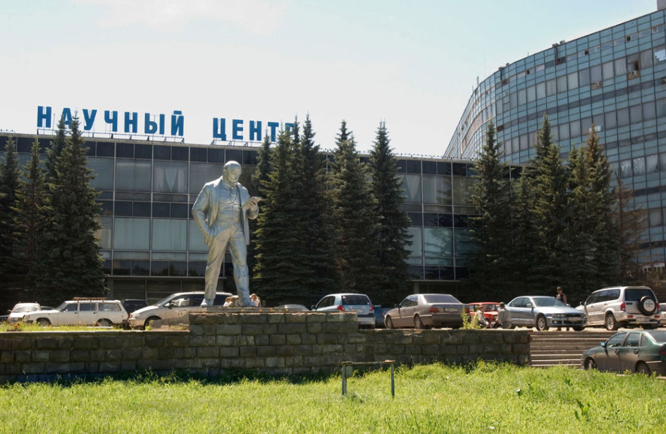 Научный центр