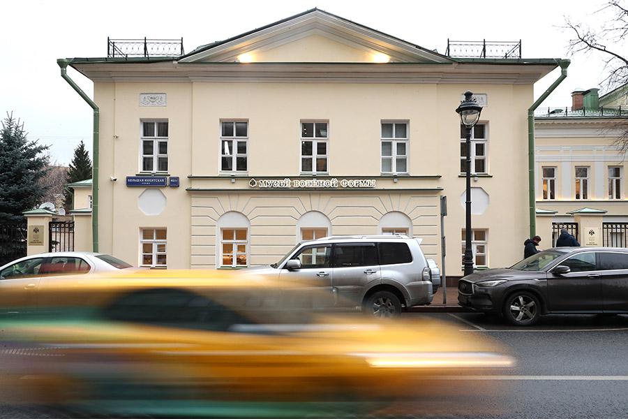 Здание Музея военной формы Российского военно-исторического общества на Большой Никитской улице