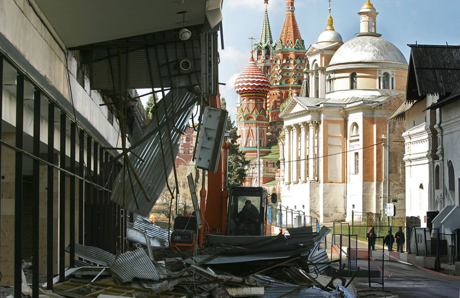 Демонтаж гостиницы «Россия». Фото 2006 года