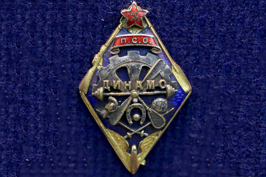 Общество «Динамо» было основано руководством ОГПУ в 1923 году, впоследствии в него вошла и милиция. «Динамо» в современной России объединяет не только «силовиков», но и Минфин, МЭР и ФАС. ​


