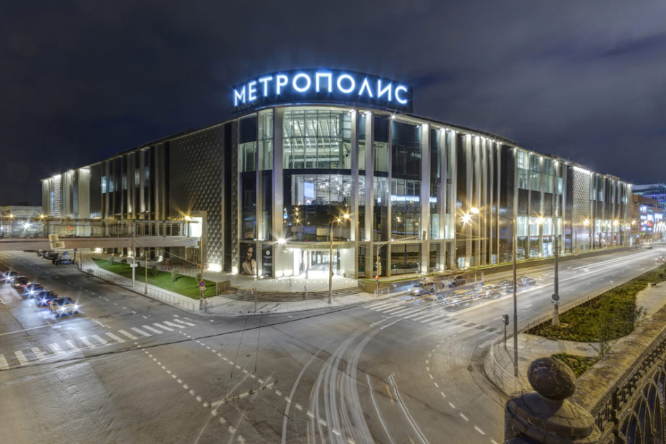 Торгово-развлекательный центр «Метрополис»