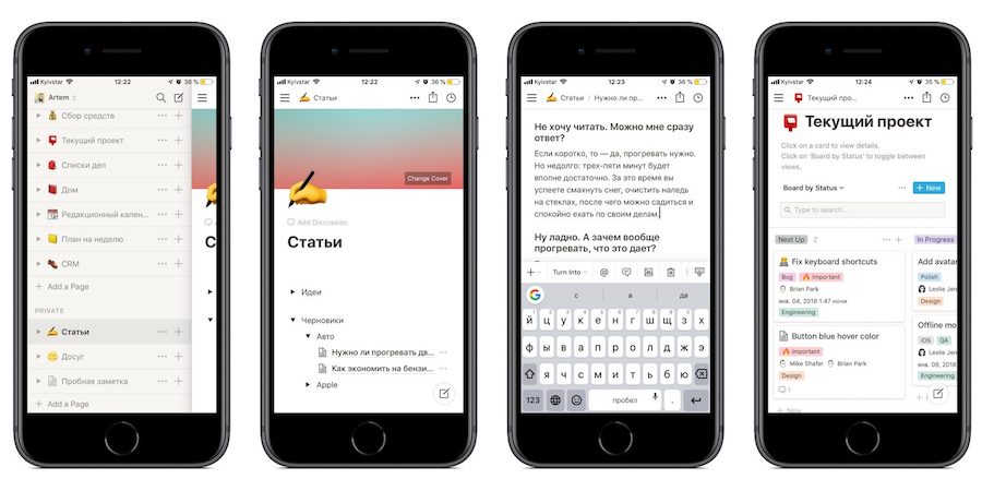 Шаблон notion для изучения языка