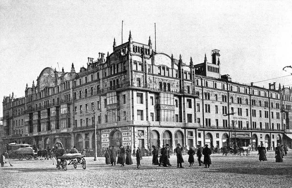 Гостиница «Метрополь» в Москве, 1910 год. Репродукция (из личного архива Владимира Воднева)
