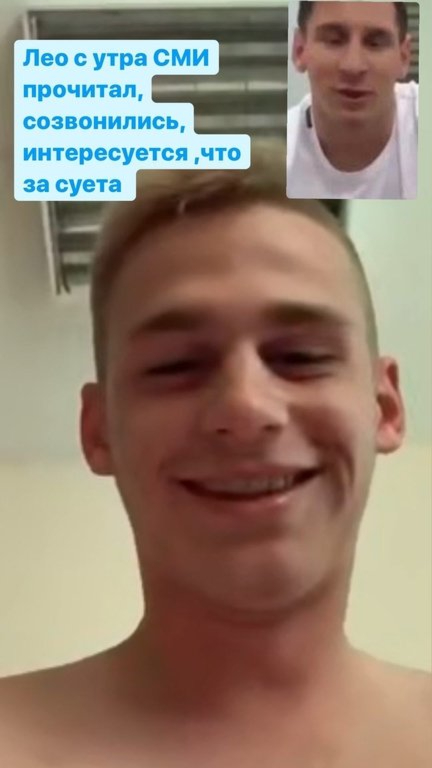 Фото: Instagram Сергея Пиняева