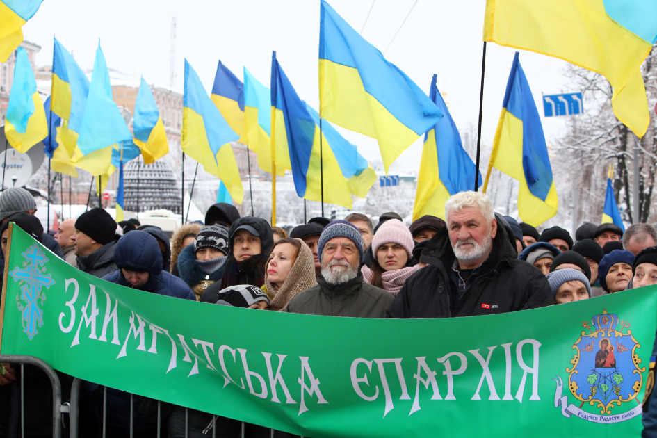 Верующие во время «объединительного» собора на Софийской площади в Киеве