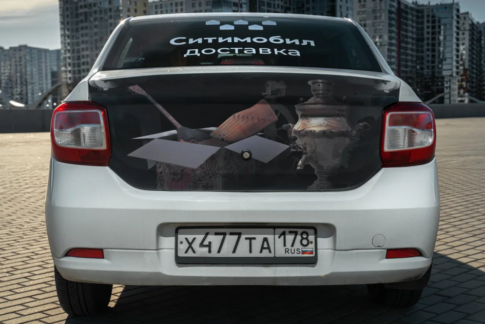 Фото: «Ситимобил»
