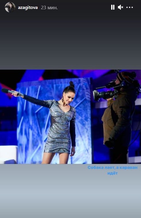 Фото: Instagram Алины Загитовой