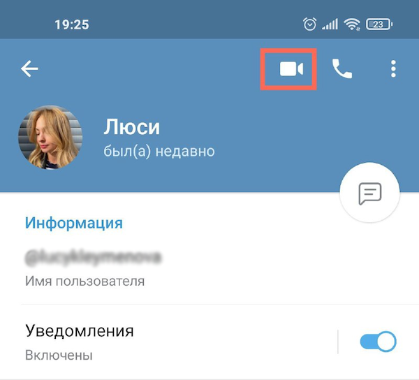 Запуск видеозвонка из профиля