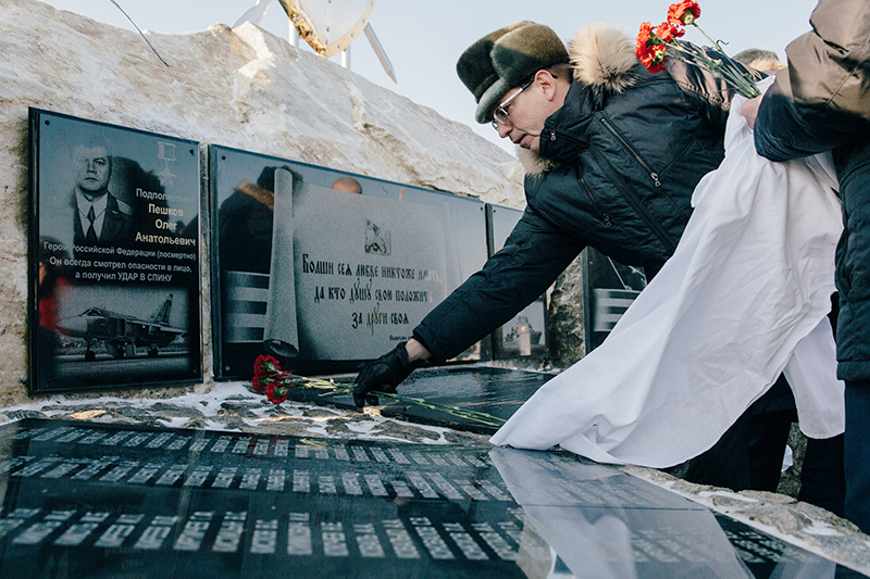 Мемориальная доска в память о погибшем в Сирии командире бомбардировщика Су-24 Олеге Пешкове, установленная на памятнике воинской славы возле села Возжаевка