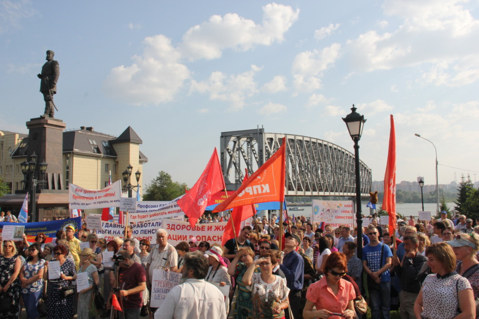 Фото: Новосибирская федерация профсоюзов