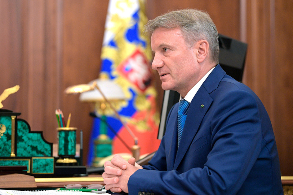Председатель правления Сбербанка Г. Греф во время встречи с президентом РФ В. Путиным в Кремле 22 февраля 2017 года: «Мы запустили новый продукт, который делает наше дочернее предприятие — это сервис «Ипотека-онлайн», через специальный сайт «ДомКлик», где клиент может подать заявку и оформить все документы на получение кредита и подбор квартиры, не обращаясь физически в банк, и приехать в банк только один раз, потому что пока, к сожалению, нормативное регулирование не позволяет подписывать документы через удаленный доступ» (цитата по стенограмме kremlin.ru)