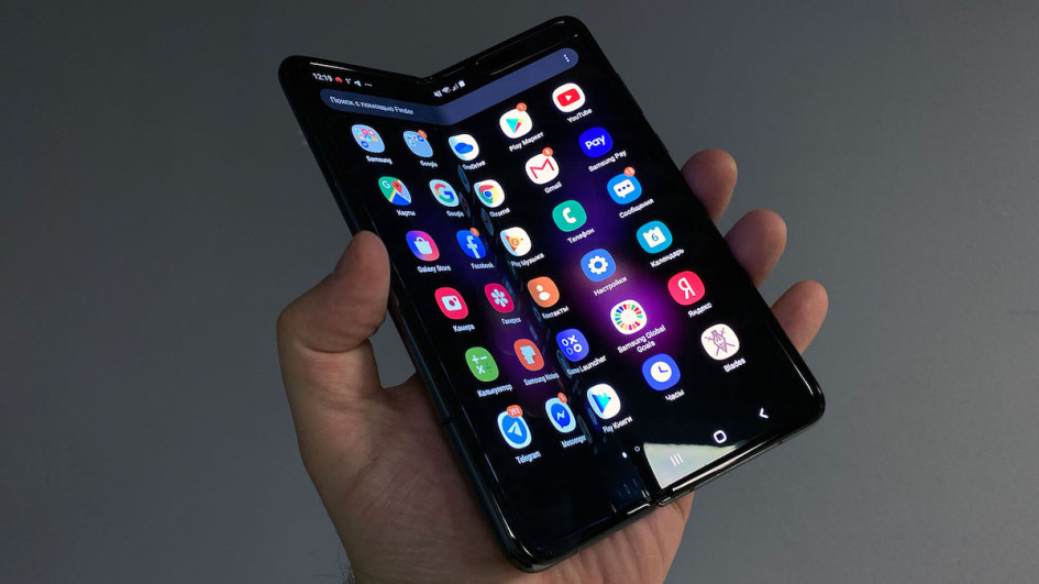Общий вид Samsung Galaxy Fold