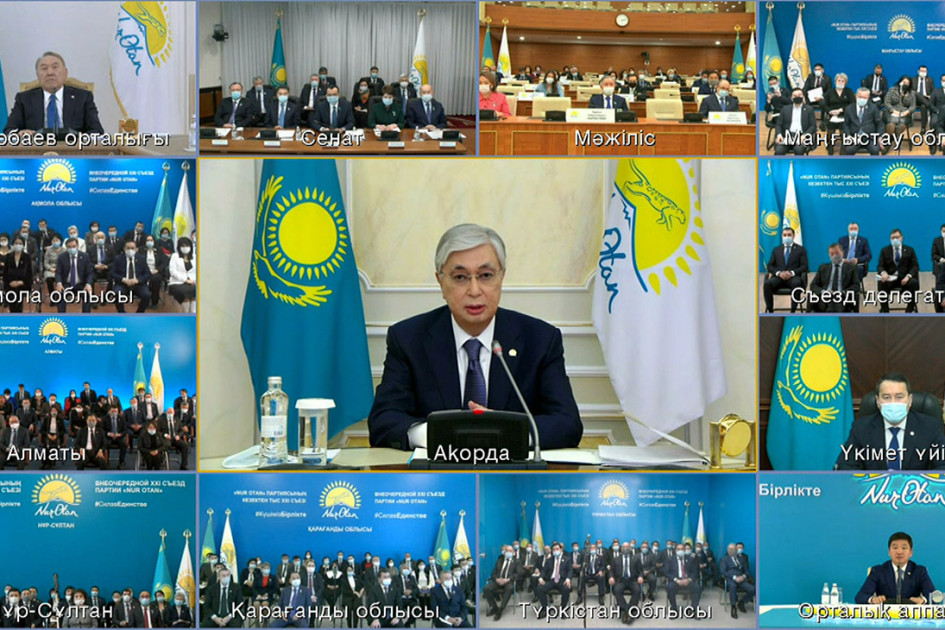 Президент Казахстана Касым-Жомарт Токаев (в центре) во время выступления на заседании политсовета правящей партии «Нур Отан» в режиме видеоконференции