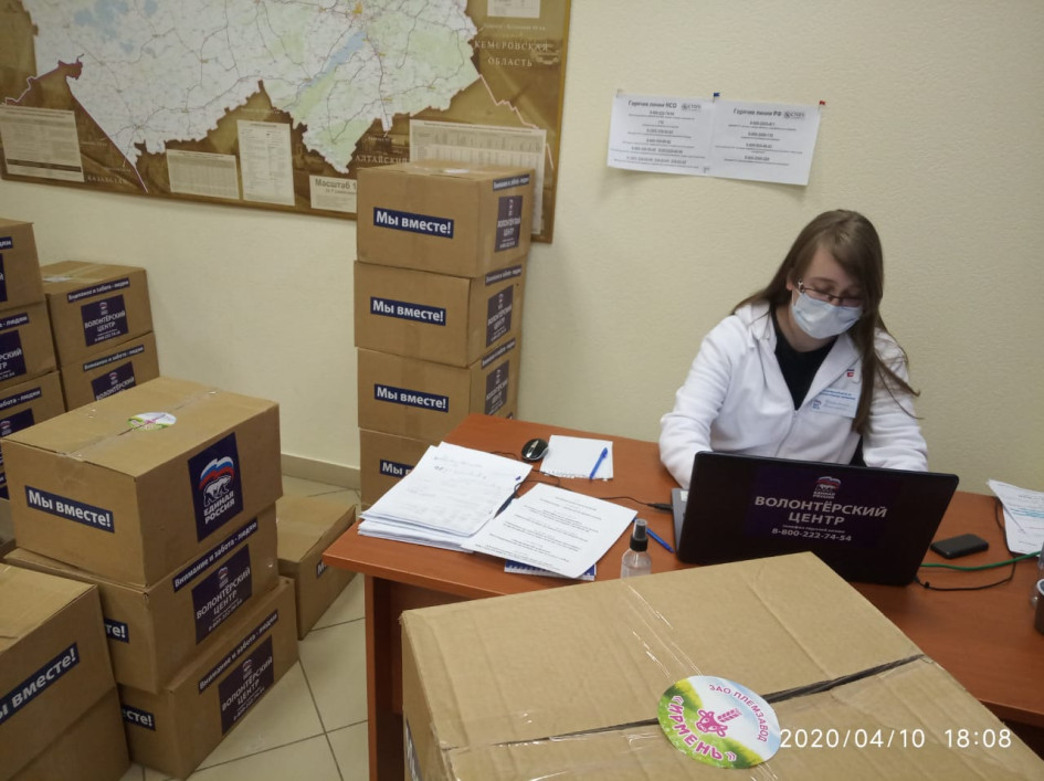 Пандемия:‌ ‌как‌ ‌работают‌ ‌волонтеры‌ ‌в‌ ‌Новосибирской‌ ‌области‌ ‌