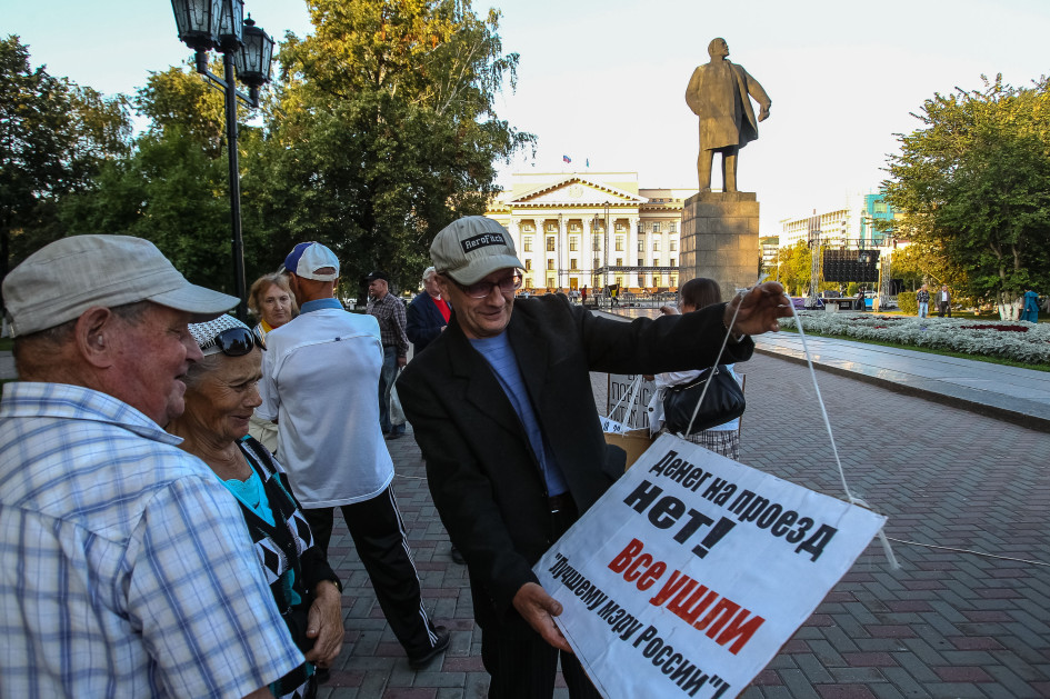 Фото: Николай Бастриков, РИА URA.RU