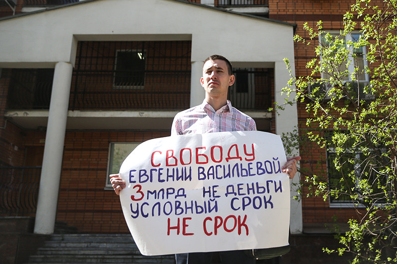Одиночный пикет у Пресненского суда