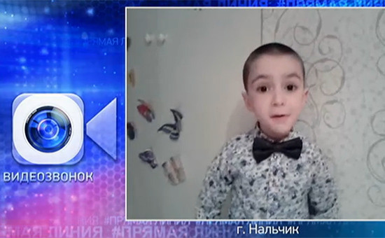 Мальчик из Нальчика задает вопрос президенту