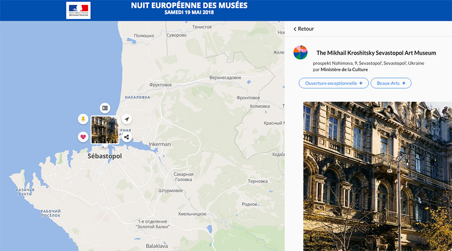 Фото: nuitdesmusees.culturecommunication.gouv.fr