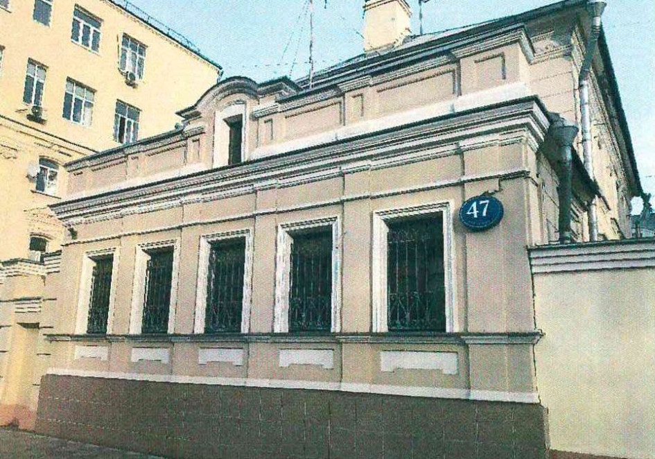 Фото: сайт Фонда имущества Тюменской области