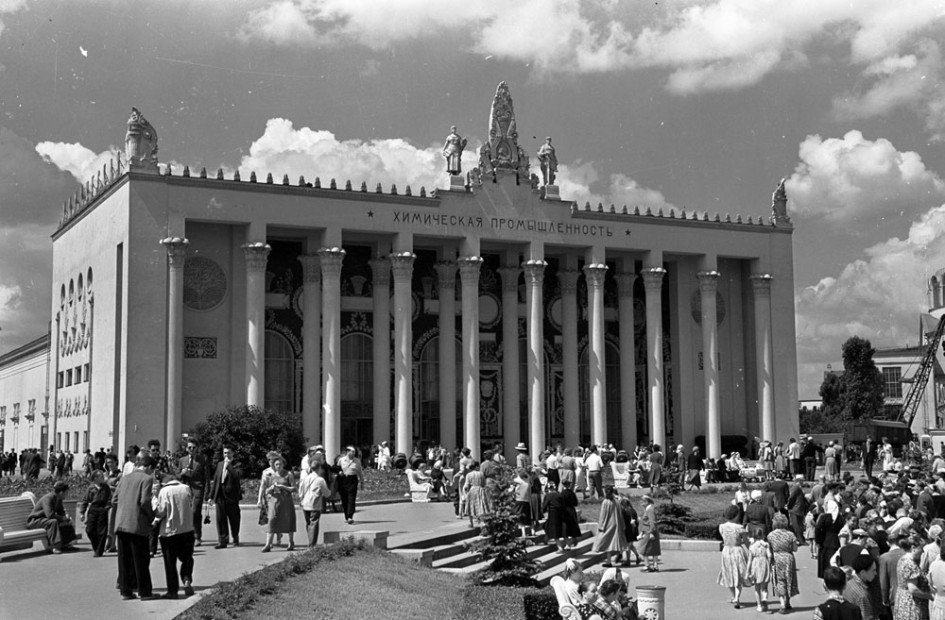 №26. Ранее: Транспорт, Хлопок, Земледелие, Химическая промышленность