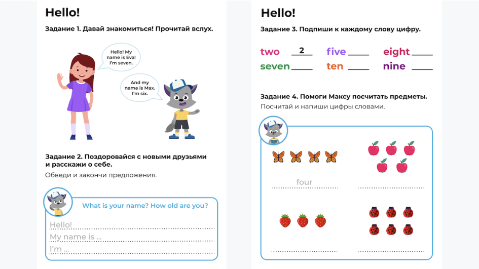Упражнения в распечатках
