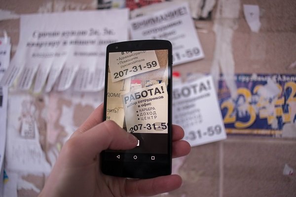 Фото: Анна Майорова, РИА URA.RU