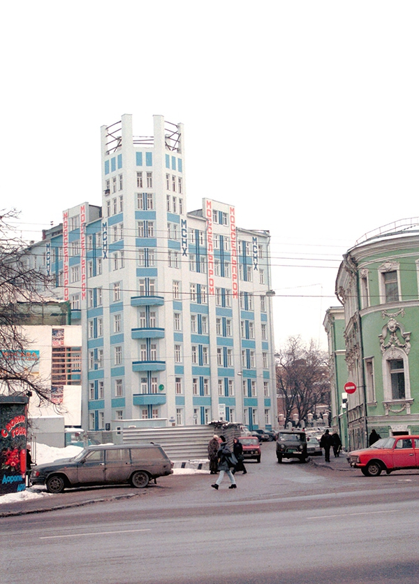 Фото: ТАСС / Людмила Пахомова