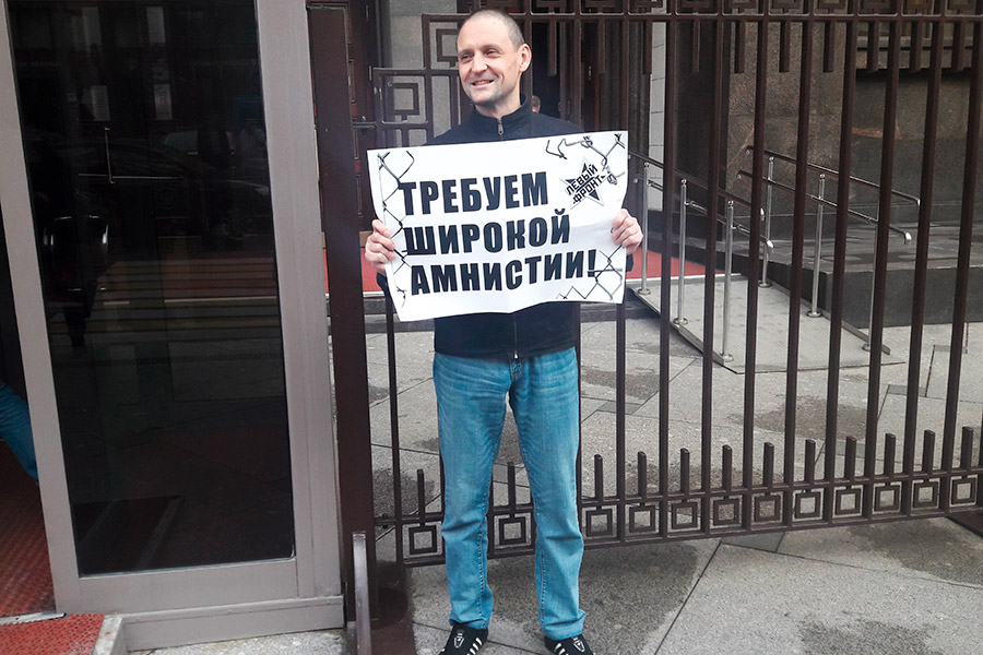 Сергей Удальцов