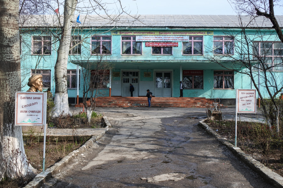 Школа, в которой учился Акбарджон Джалилов
 