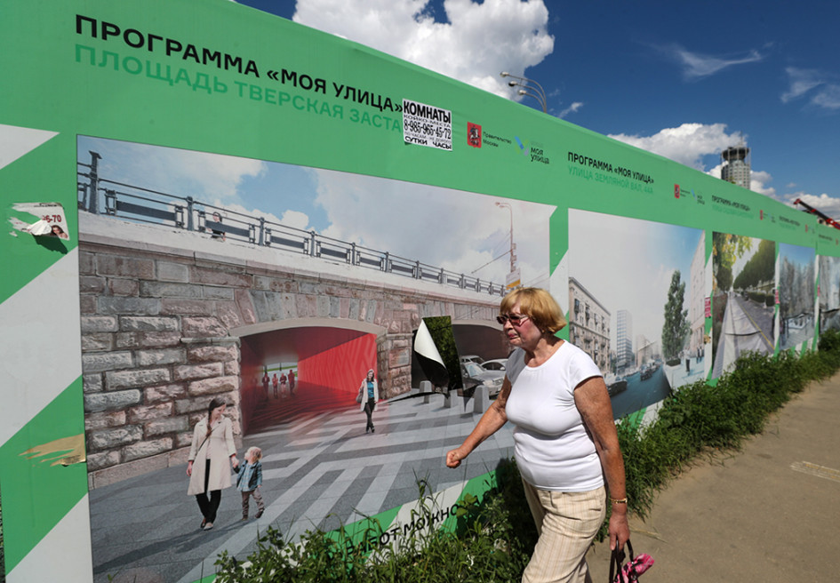 Прохожая на Валовой улице, где проходят работы по благоустройству в рамках проекта «Моя улица» на Садовом кольце