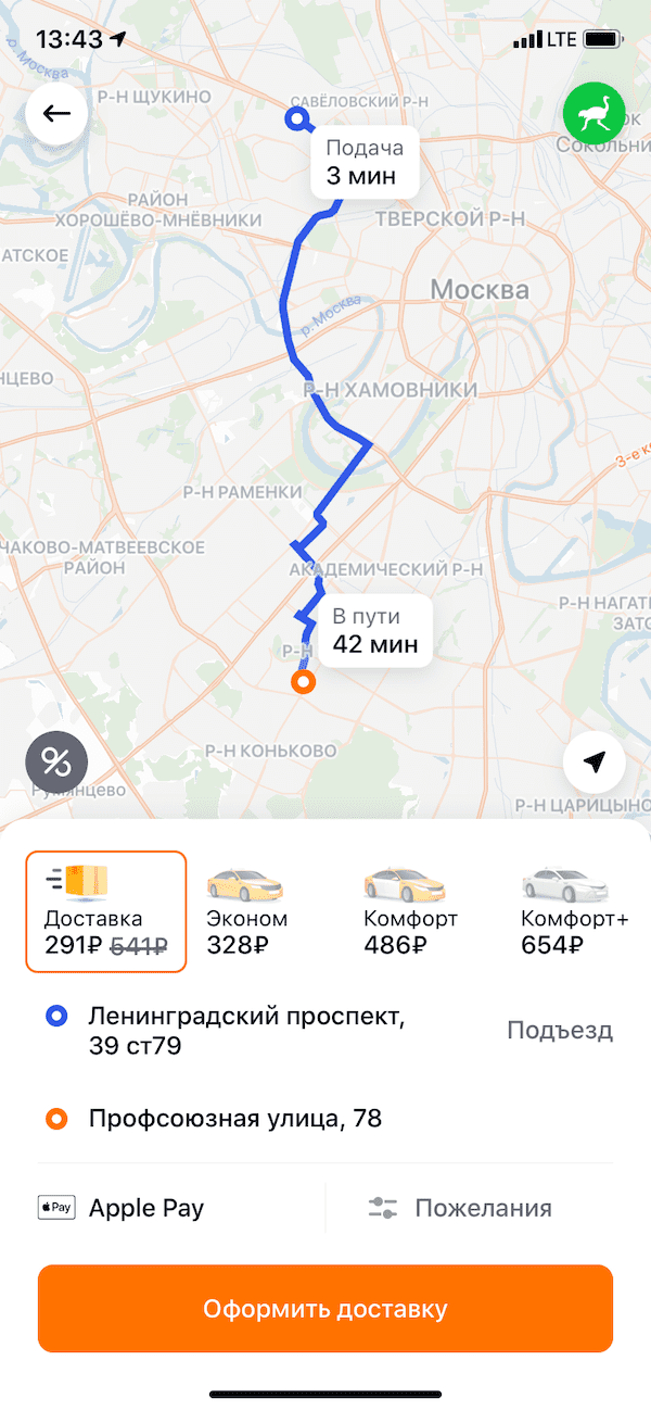 Фото: «Ситимобил»