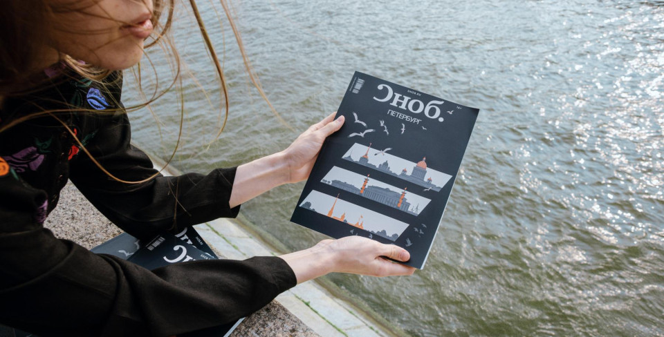 Фото: пресс-служба