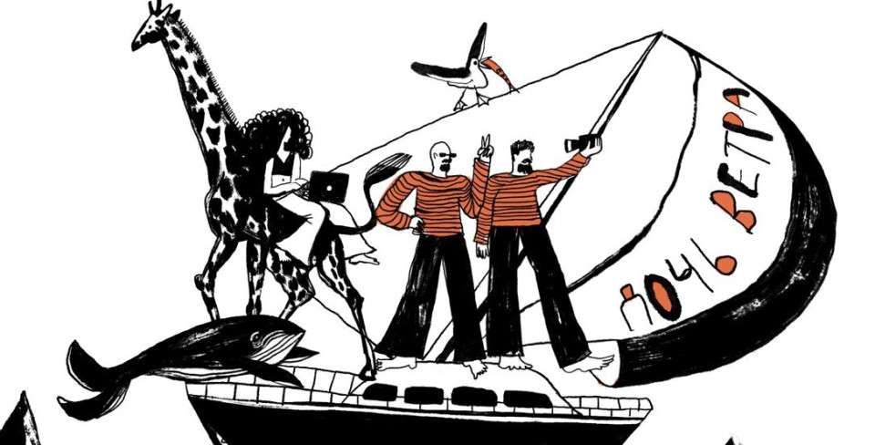 Фото: Василиса Гладышева