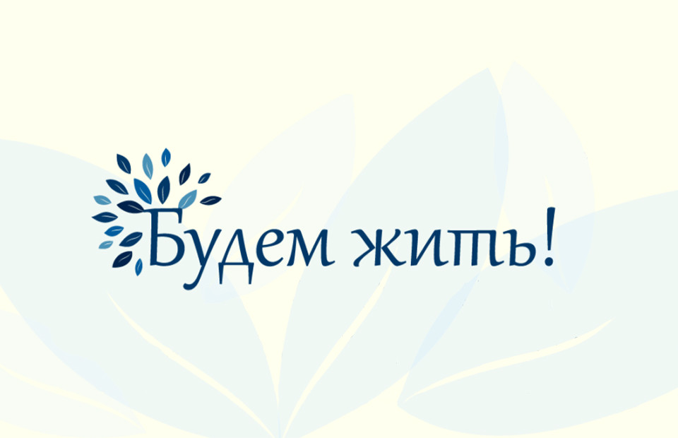 Фото: stopvirus.rjc.ru