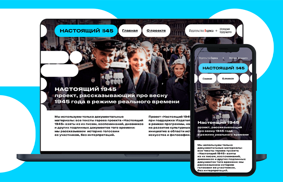 Фото: пресс-служба