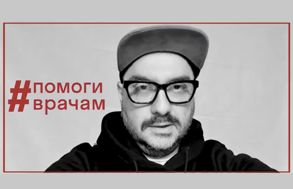 Фото: пресс-служба