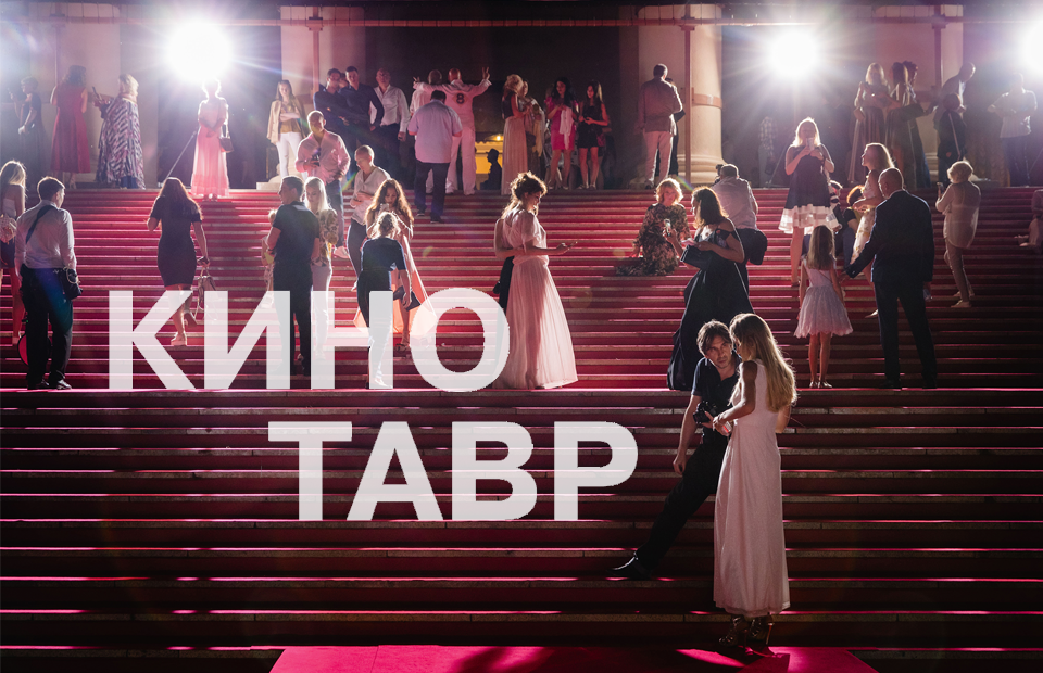 Фото: пресс-служба