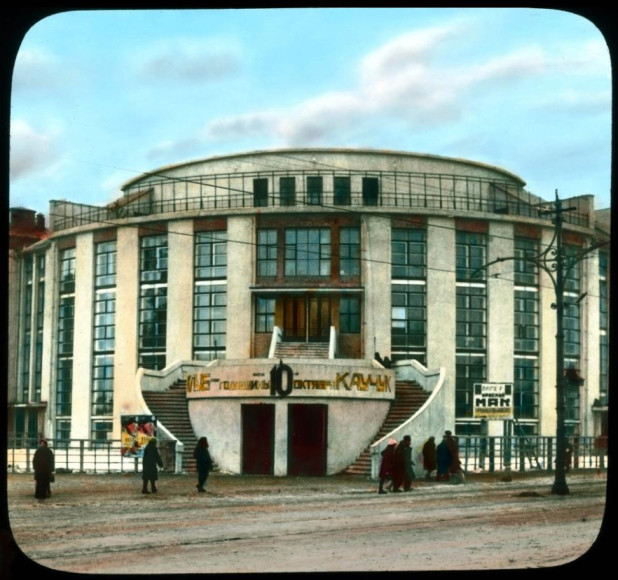 Дом культуры завода «Каучук». 1931 год