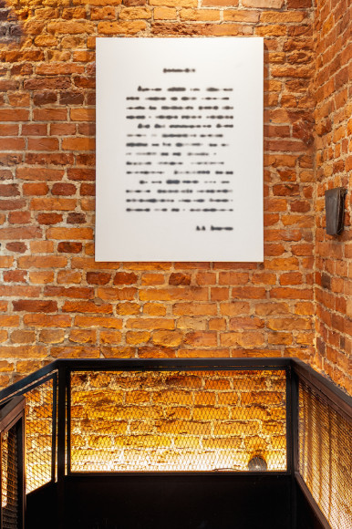 «Текст. Страница 1», Ринат Волигамси, 2015 г. (11.12 Gallery)