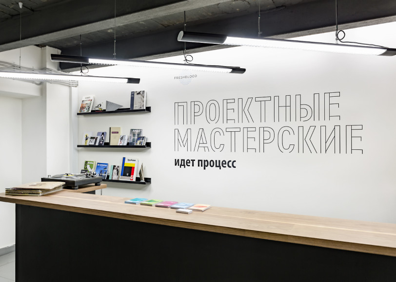 Фото: пресс-служба Центра «Проектные мастерские»