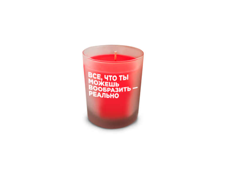 Ароматическая свеча «Все, что ты можешь»