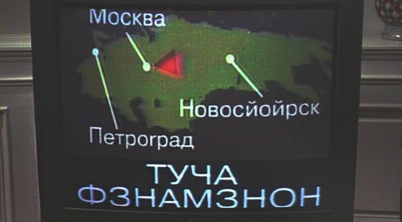 Кадр из фильма «День независимости»