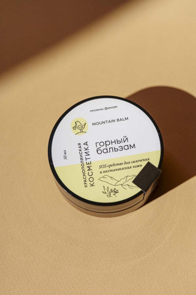 Бальзам «Горный», «Краснополянская косметика», 950 руб. (kpcosm.ru)