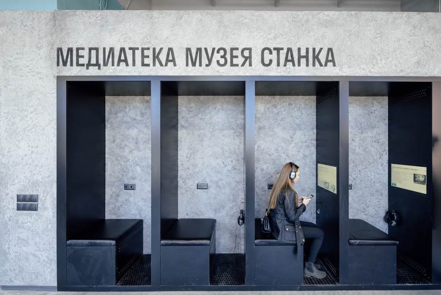 Фото: пресс-служба