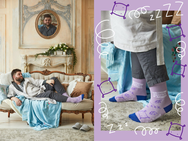 Носки, посвященные Илье Обломову, из коллаборации St. Friday Socks и MyBook