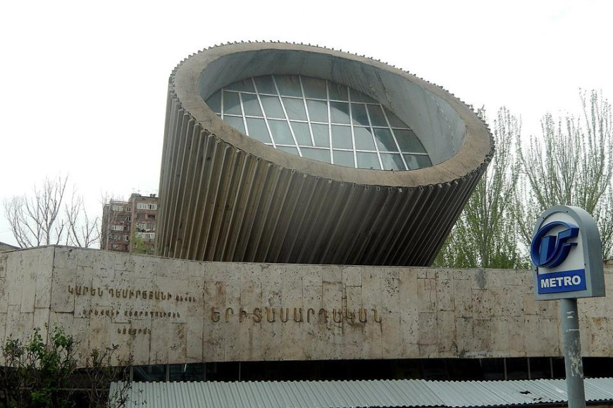 Вестибюль станции метро «Еритасардакан»