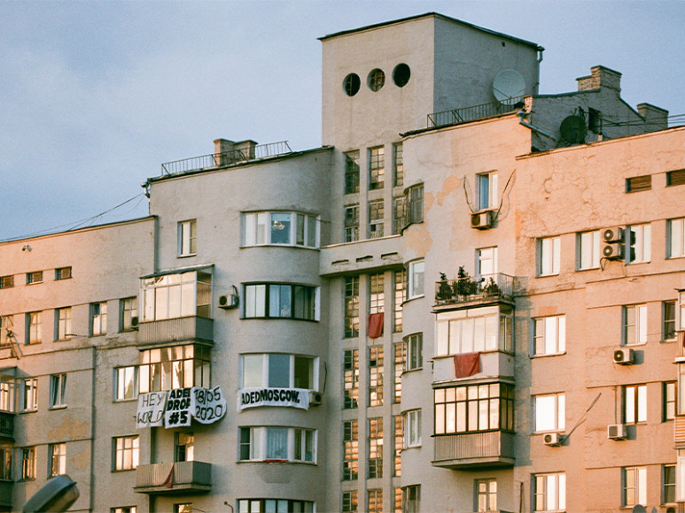 Баннеры A.D.E.D. на балконах московских квартир