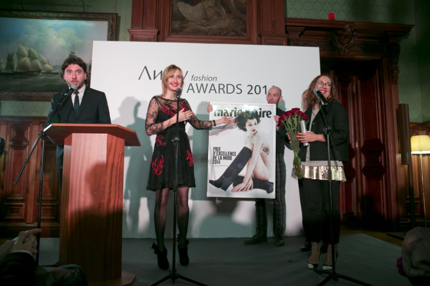 Вручение премии Ли-Лу Fashion Awards 2014