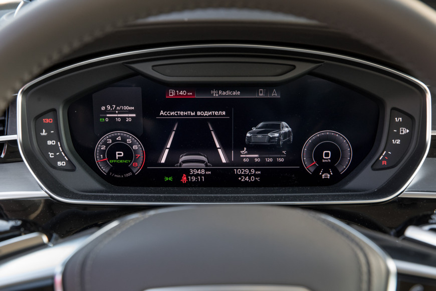 Фото: пресс-служба Audi