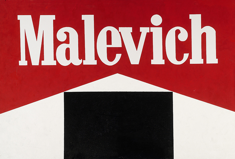 Александр Косолапов. «Малевич — Черный квадрат», 1987
